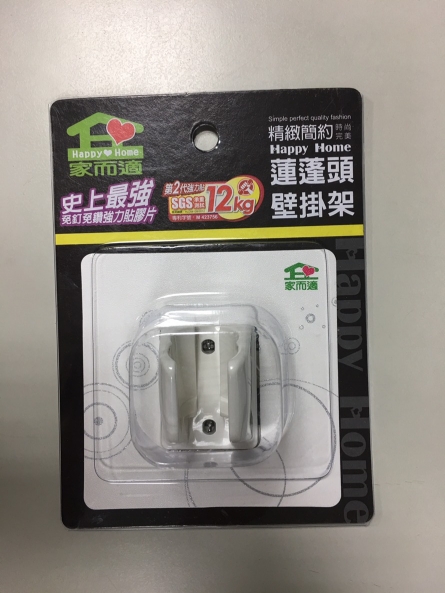 家而適 無痕貼 蓮蓬頭壁掛架